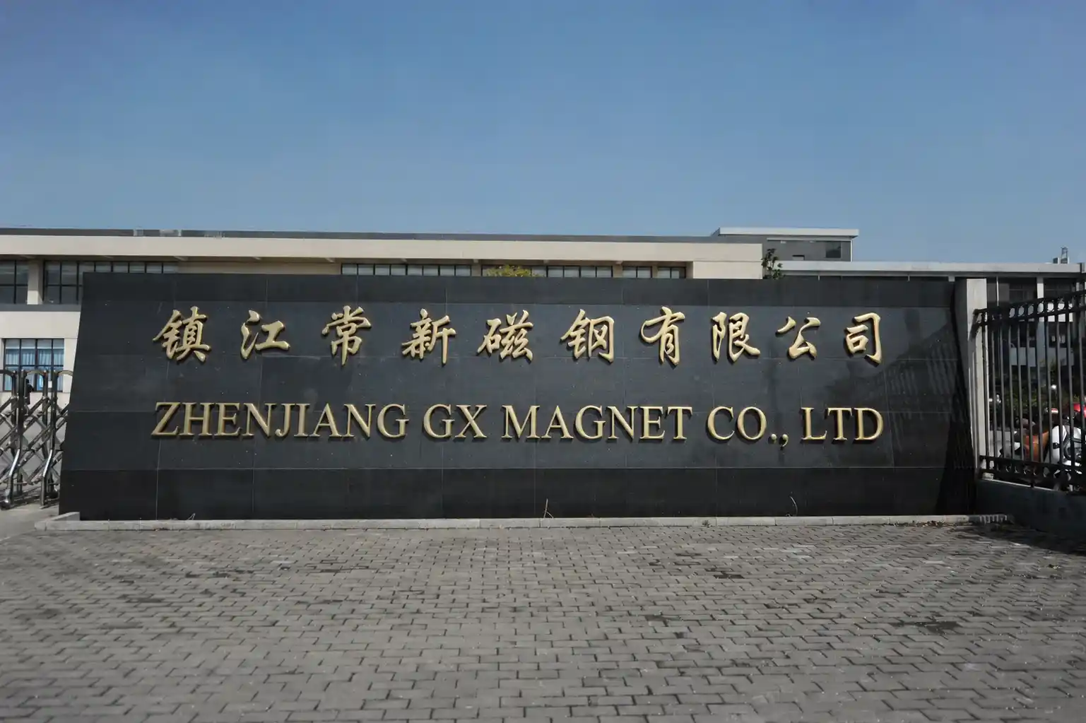 Factory employees and workshop facility