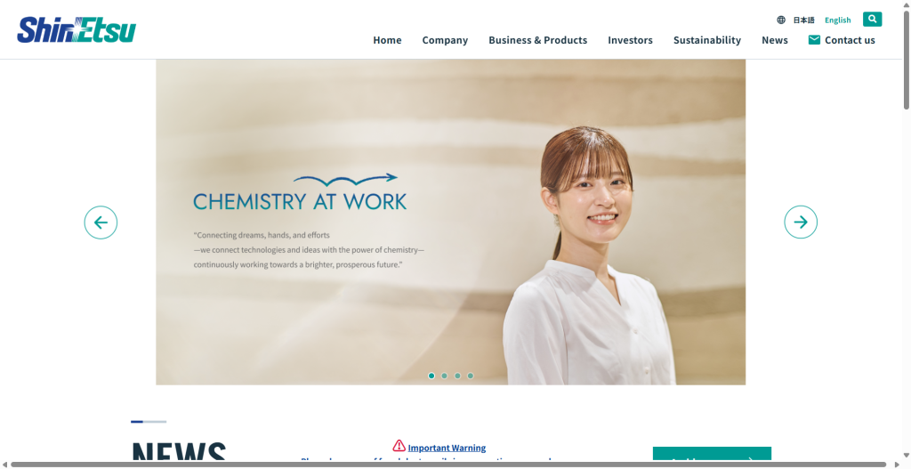 Reference Website Screenshot - Materials Company Homepage