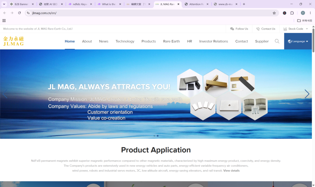 Reference Website Screenshot - Industrial Magnet Products Homepage