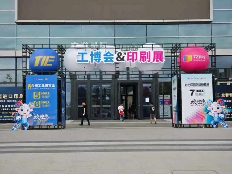 Zhenjiang GX Magnet Showcases Magnetic Materials and Injection-Molded Rotors at the 17th Taizhou Industrial Expo