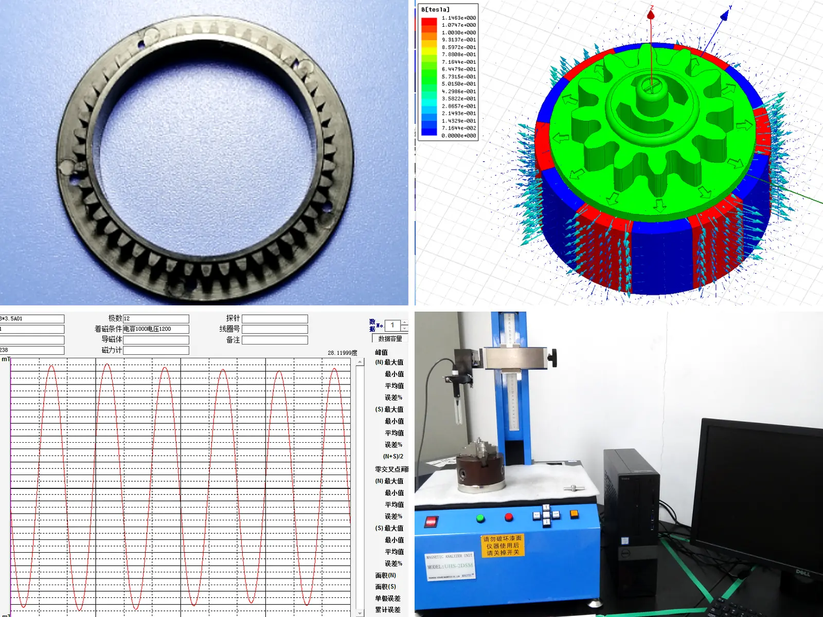 Injection Molded Ferrite Magnet inspection and project validation