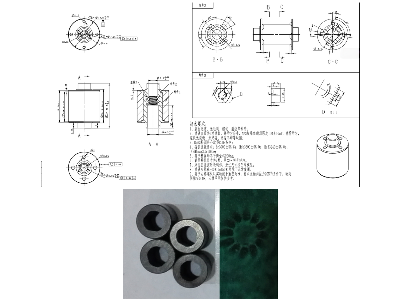 12-pole ferrite ring rotor drawing and pole pattern
